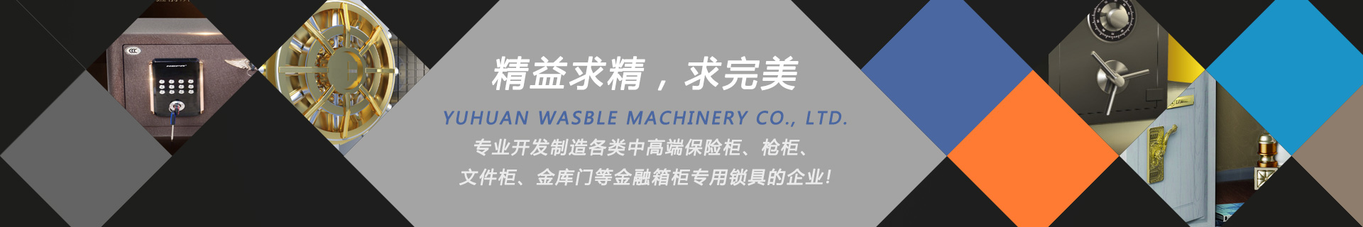 保险柜绿巨人小视频